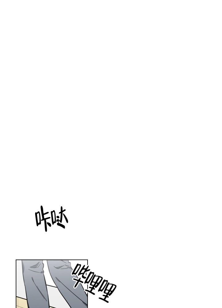 第7话 夜不能寐 第 6 页