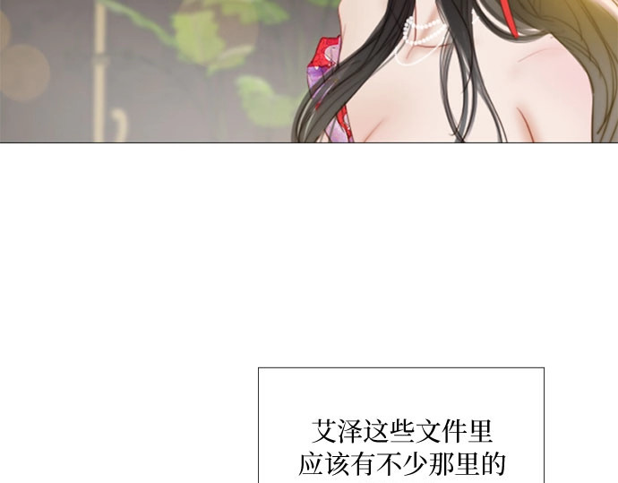 第一季完结 离婚协议书 第 218 页