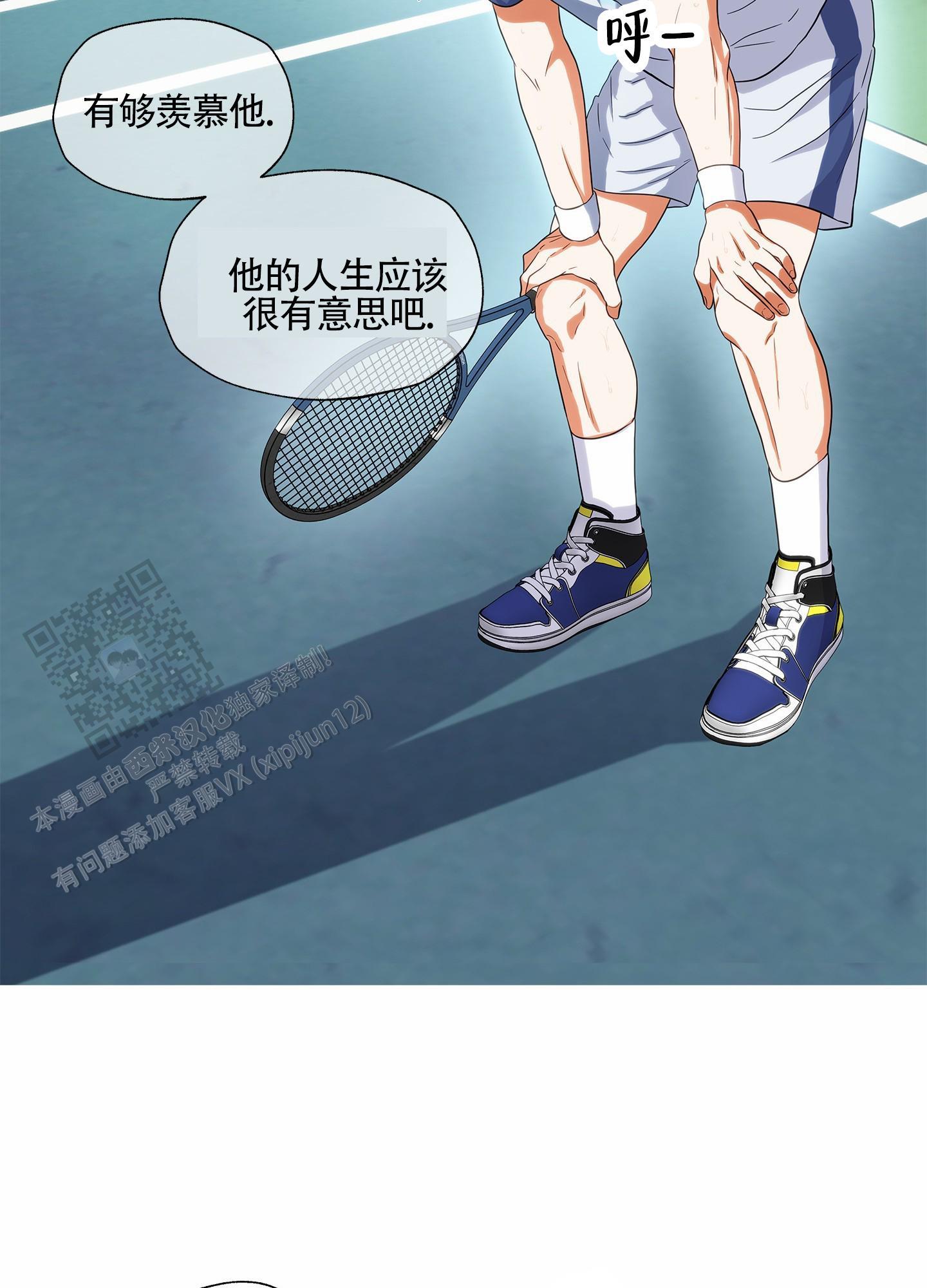 第4话 轻松兼职 第 19 页