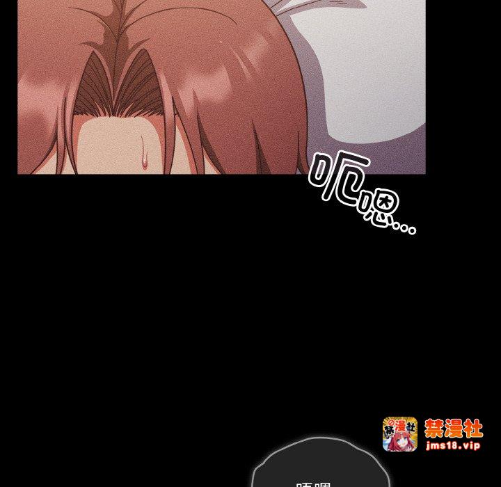 第42话 第 57 页