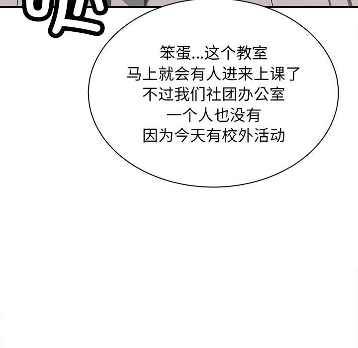第13话 第 154 页
