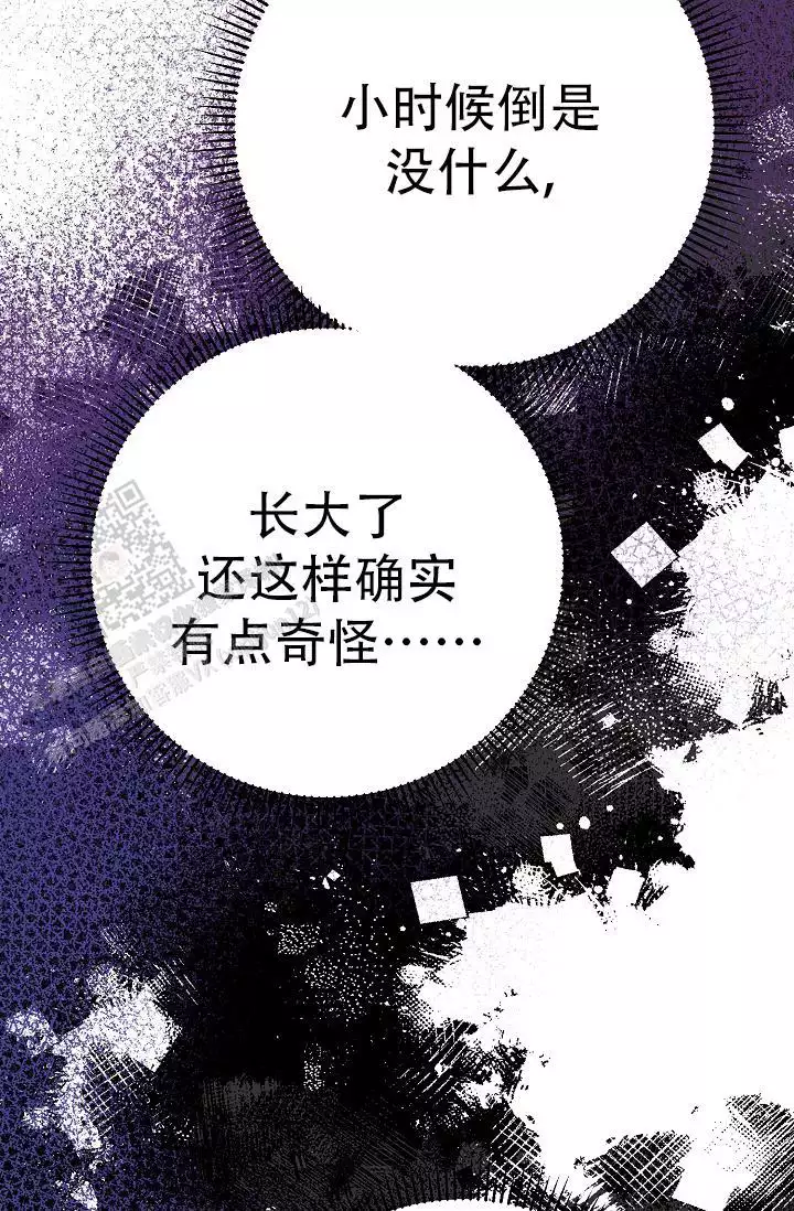 第21话 是罪 第 18 页