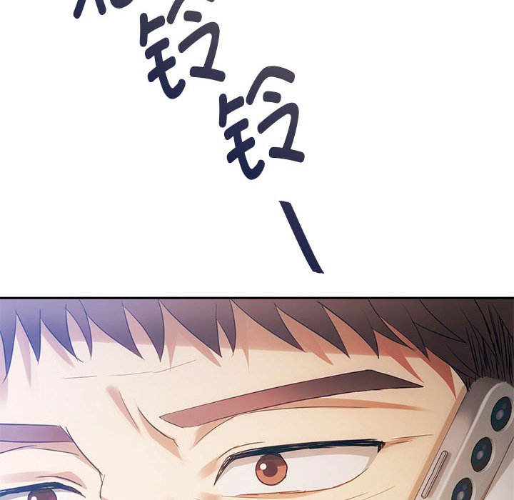 第13话 第 141 页