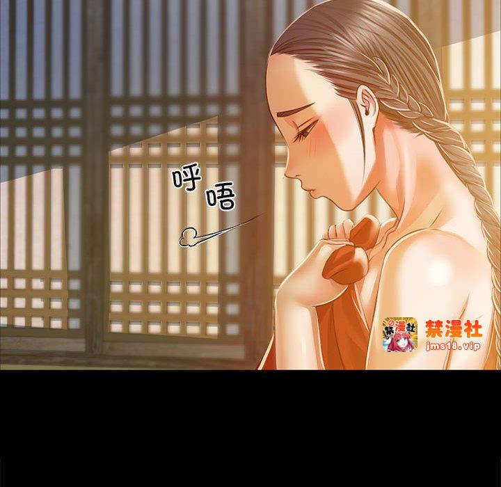 第29话 第 67 页