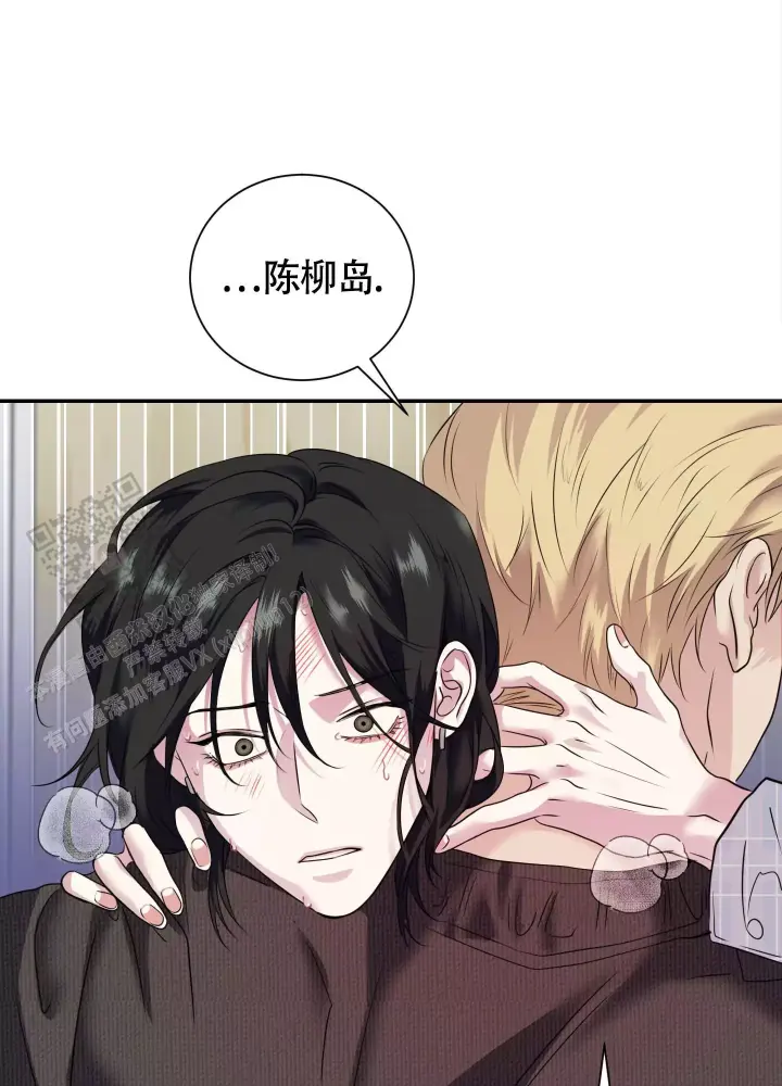 第10话 喜欢 第 34 页