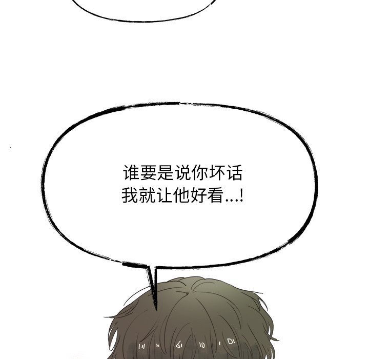第44话 第 13 页