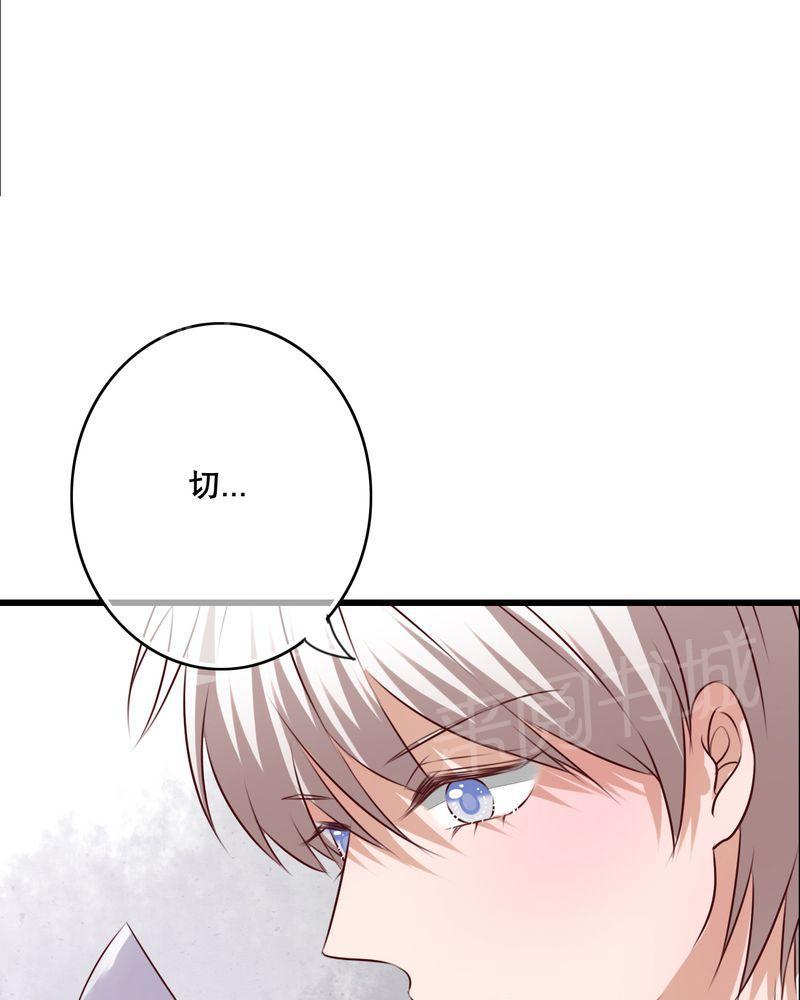 第66话 第 24 页