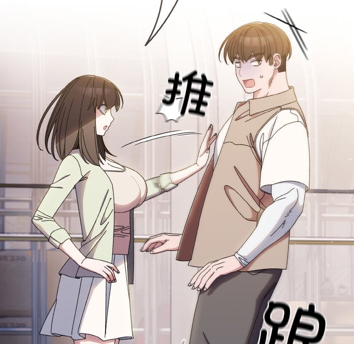 第23话 第 119 页