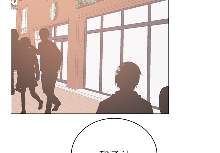 第21话 第 4 页
