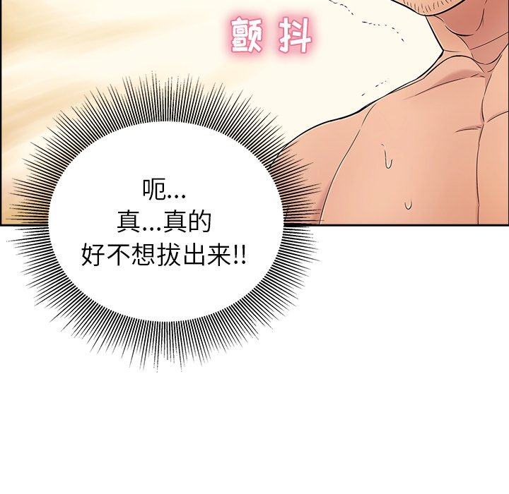 第14话 第 84 页