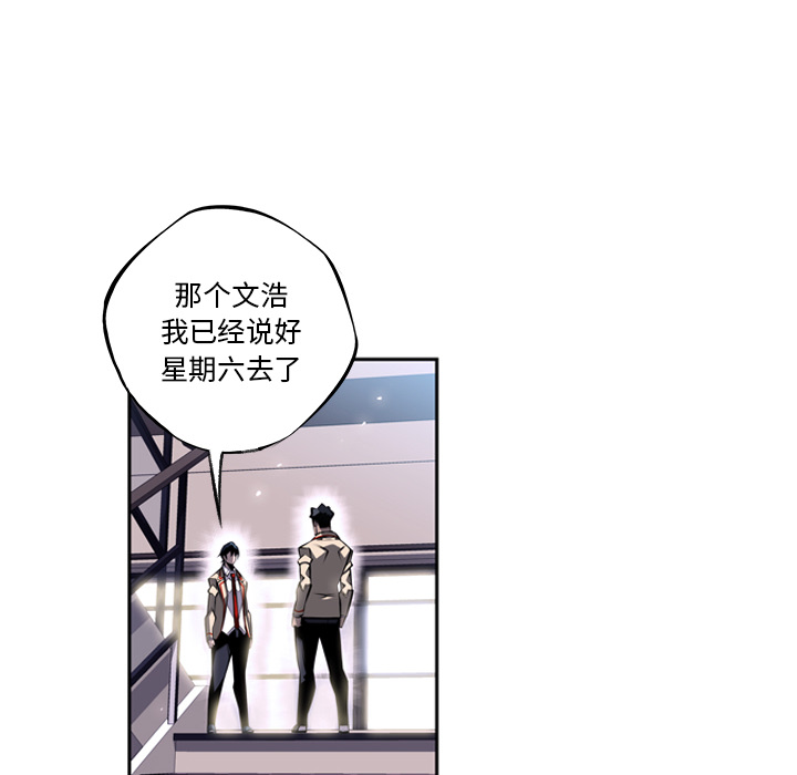 第21话 第 101 页