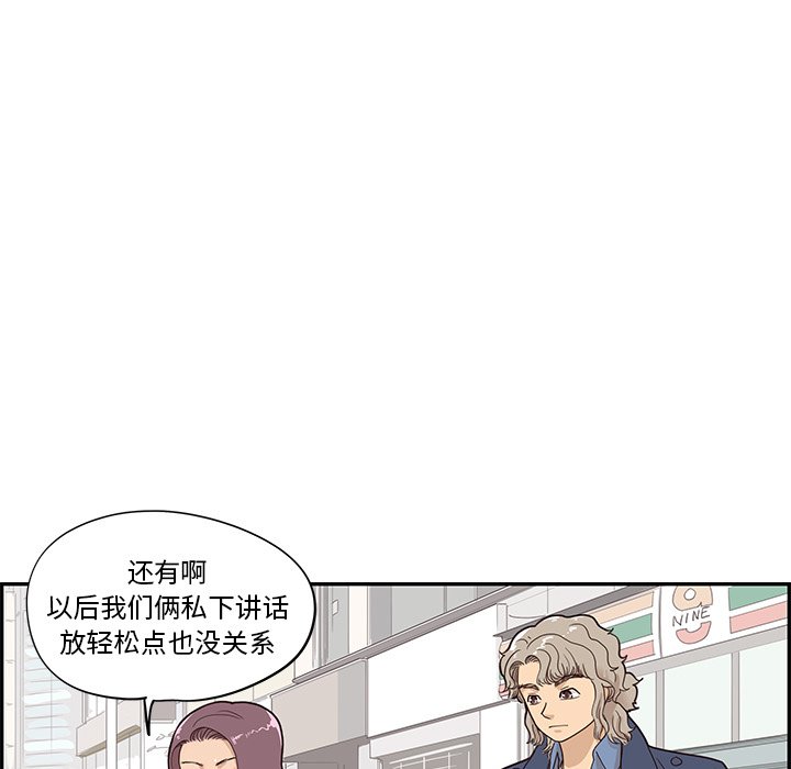 第41话 第 109 页