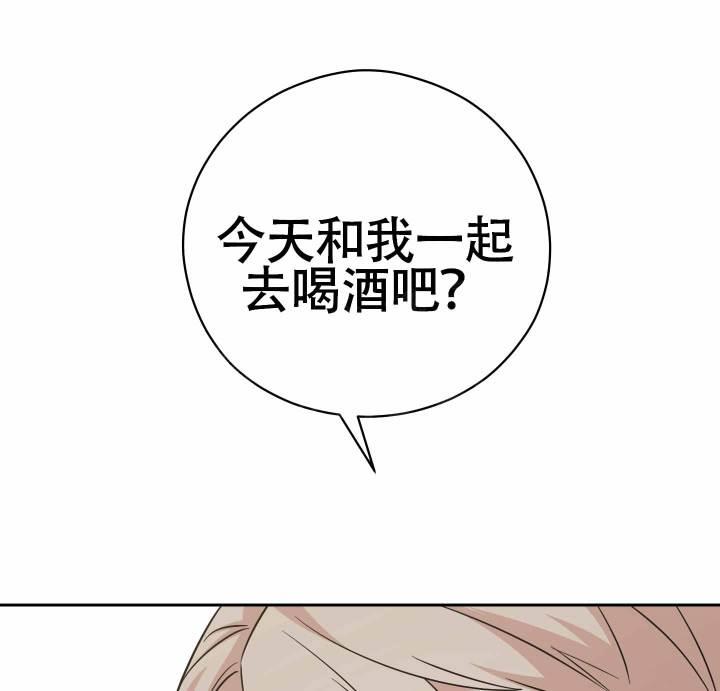 第10话 怎么不早说 第 43 页