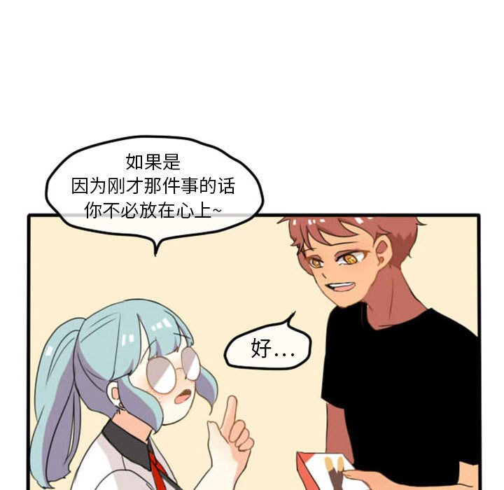 第4话 第 9 页