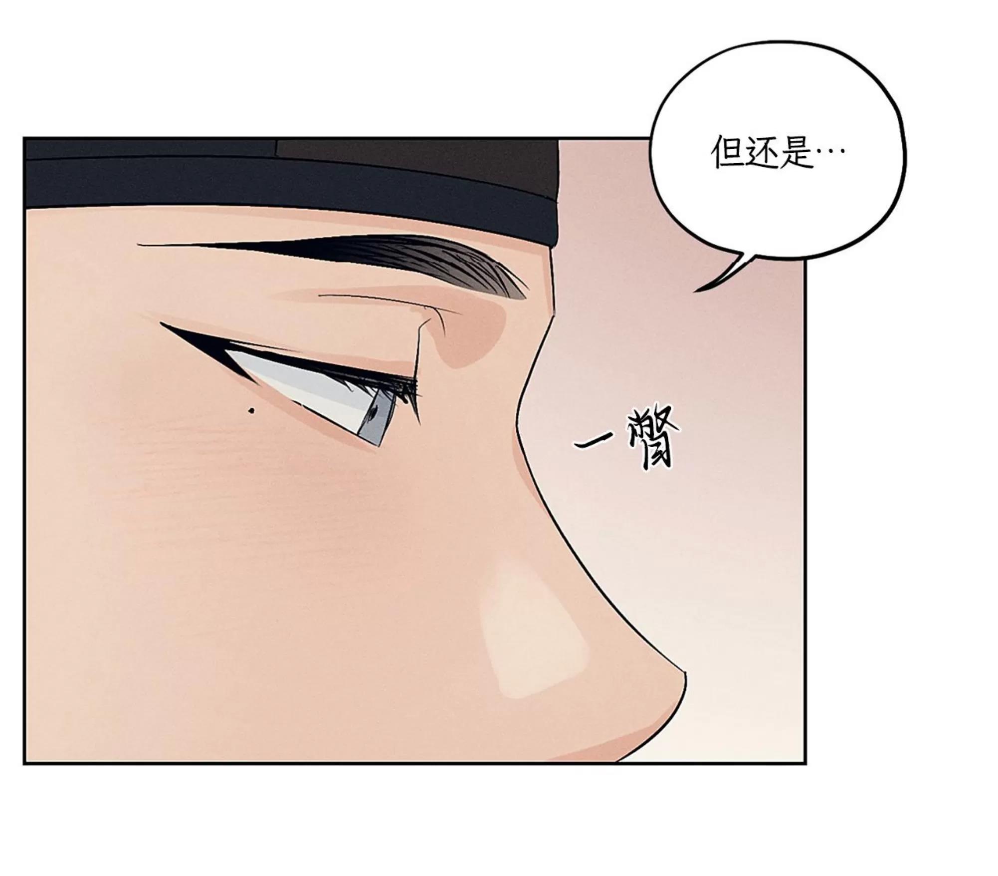 第34话 第 27 页
