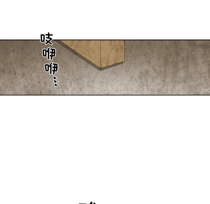 第 33 话 第 32 页