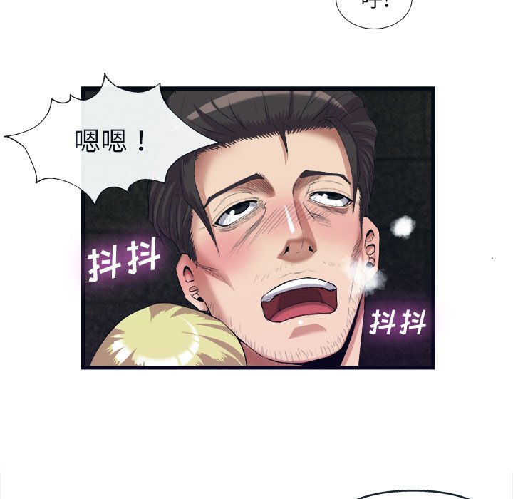 第28话 第 24 页