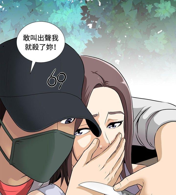 第1话 第 5 页
