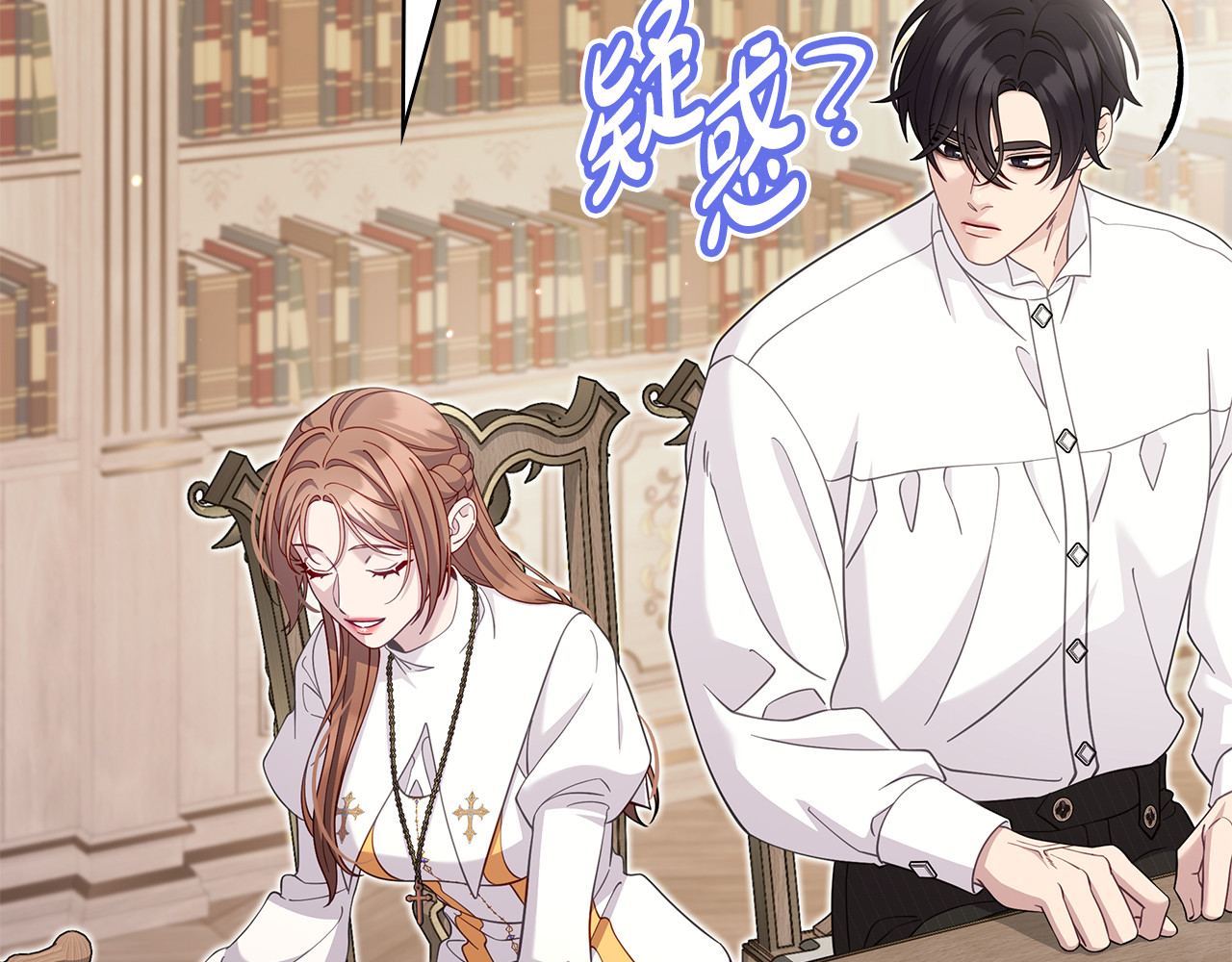 第33话 漂亮 第 32 页