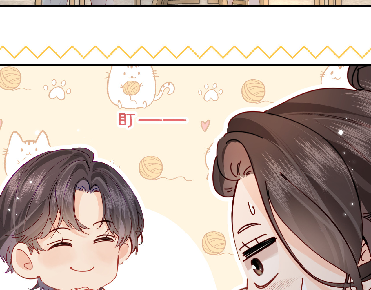 第64话 还赖账吗？ 第 31 页