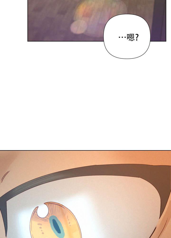 第5话 威胁 第 48 页