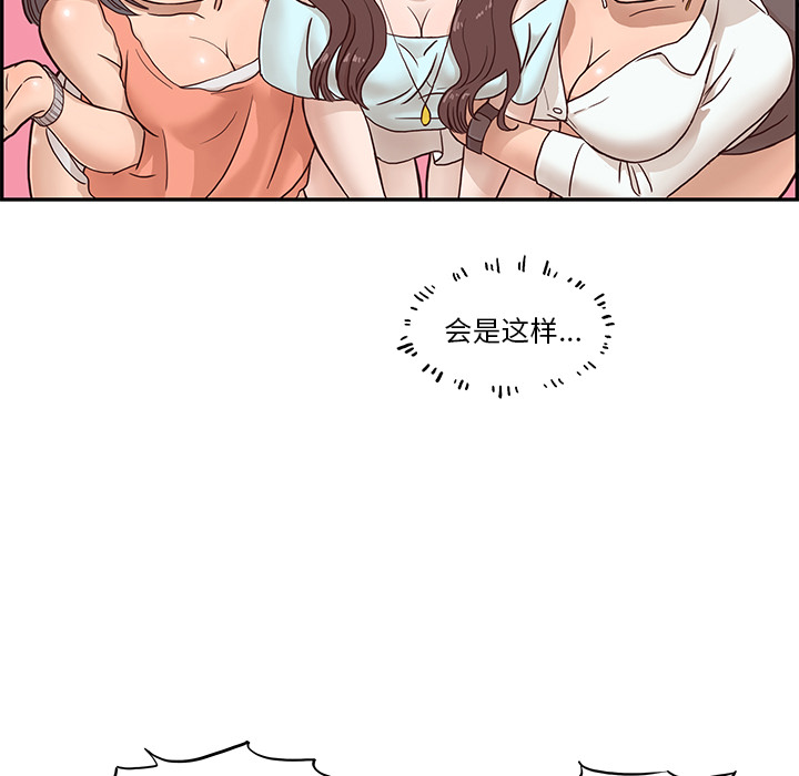 第1话 第 34 页