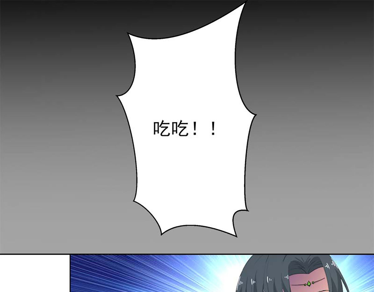 第127话 第 41 页