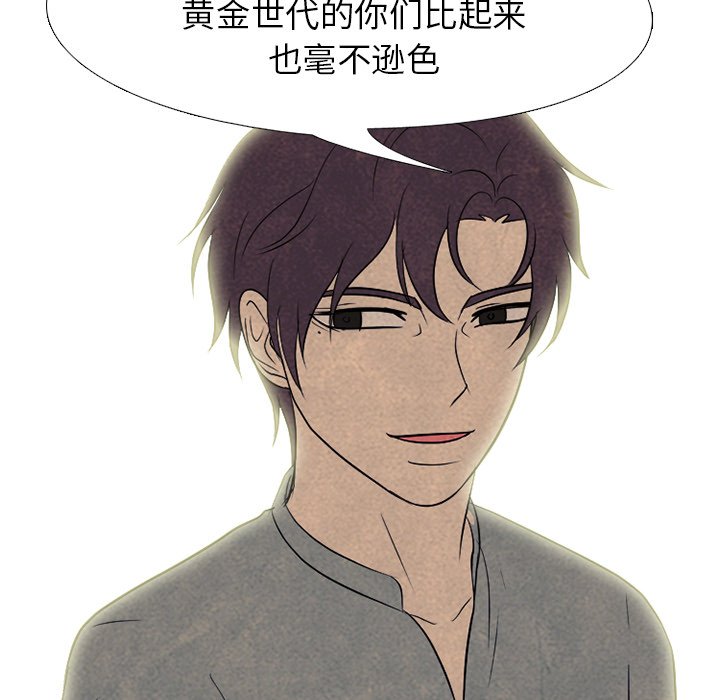 第200话 第 131 页