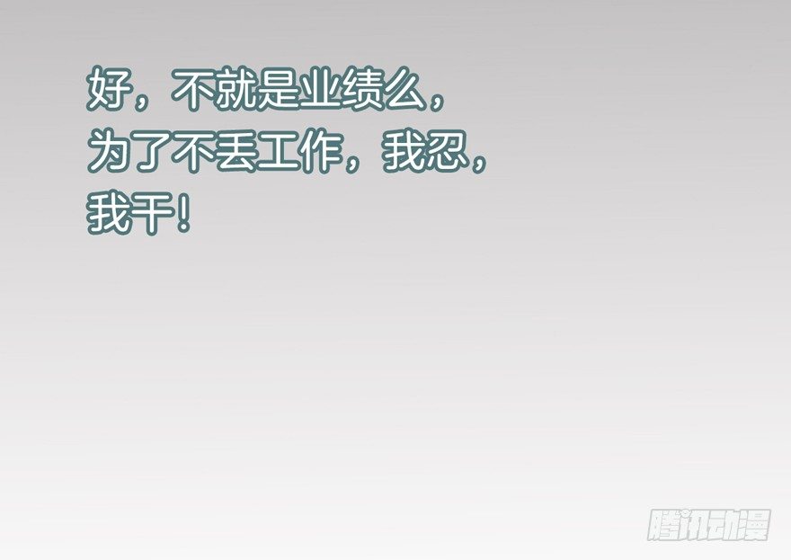 预告 第 8 页