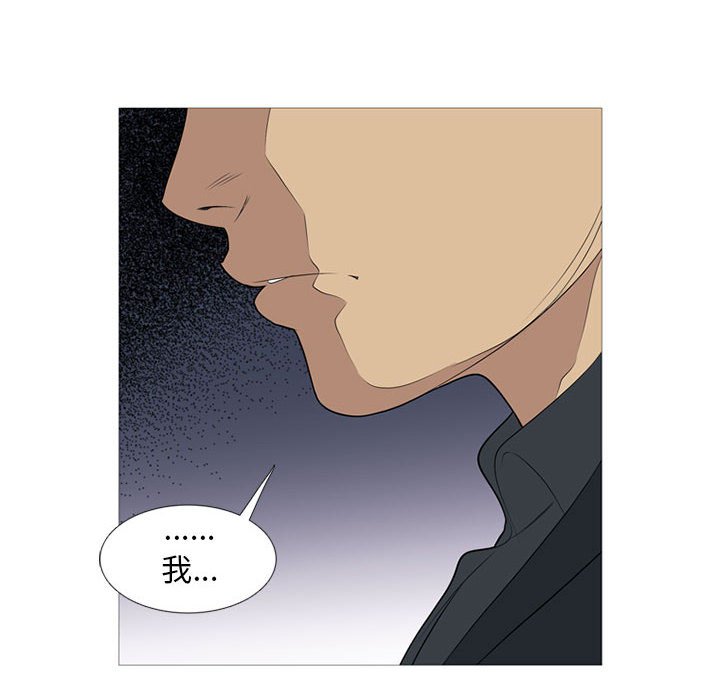 第21话 第 121 页