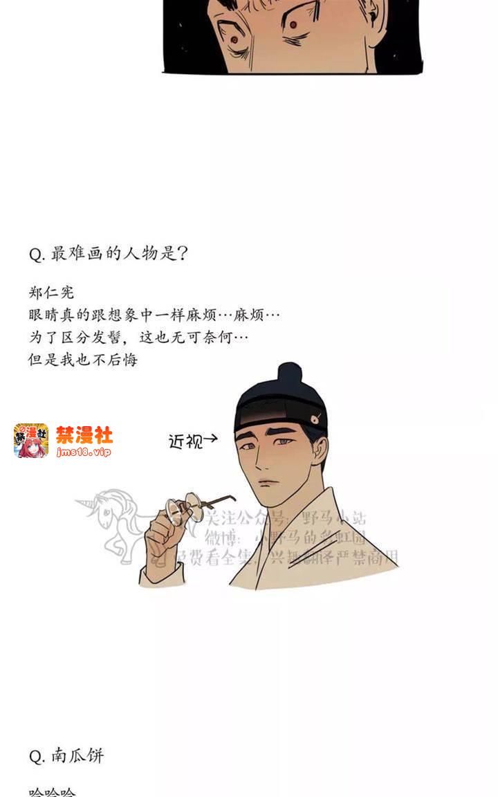 休刊 第 9 页
