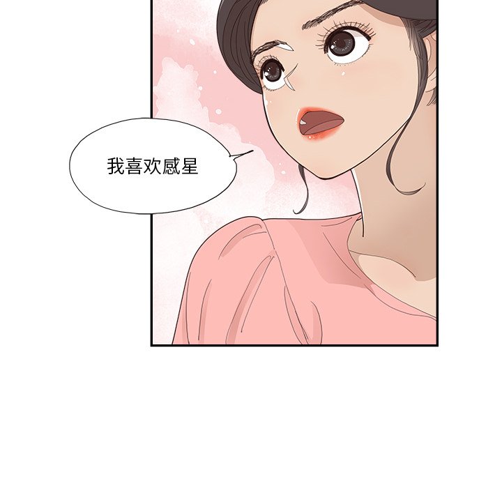 第139话 第 12 页