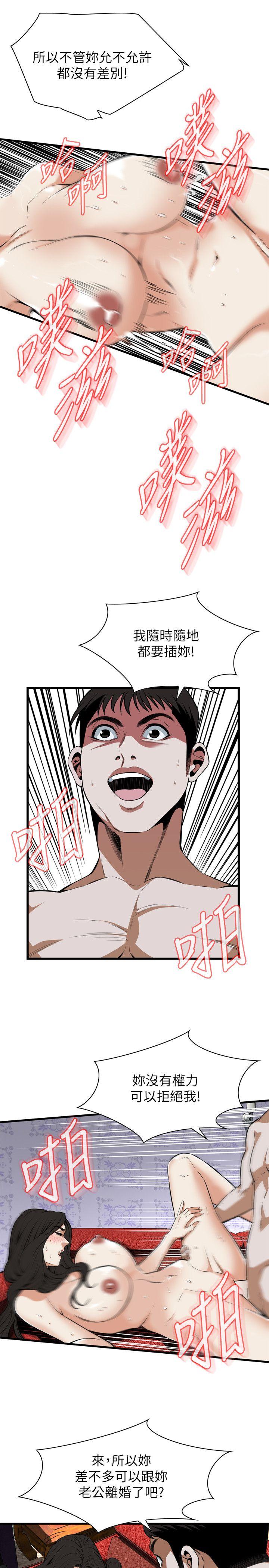 第109话 第 18 页