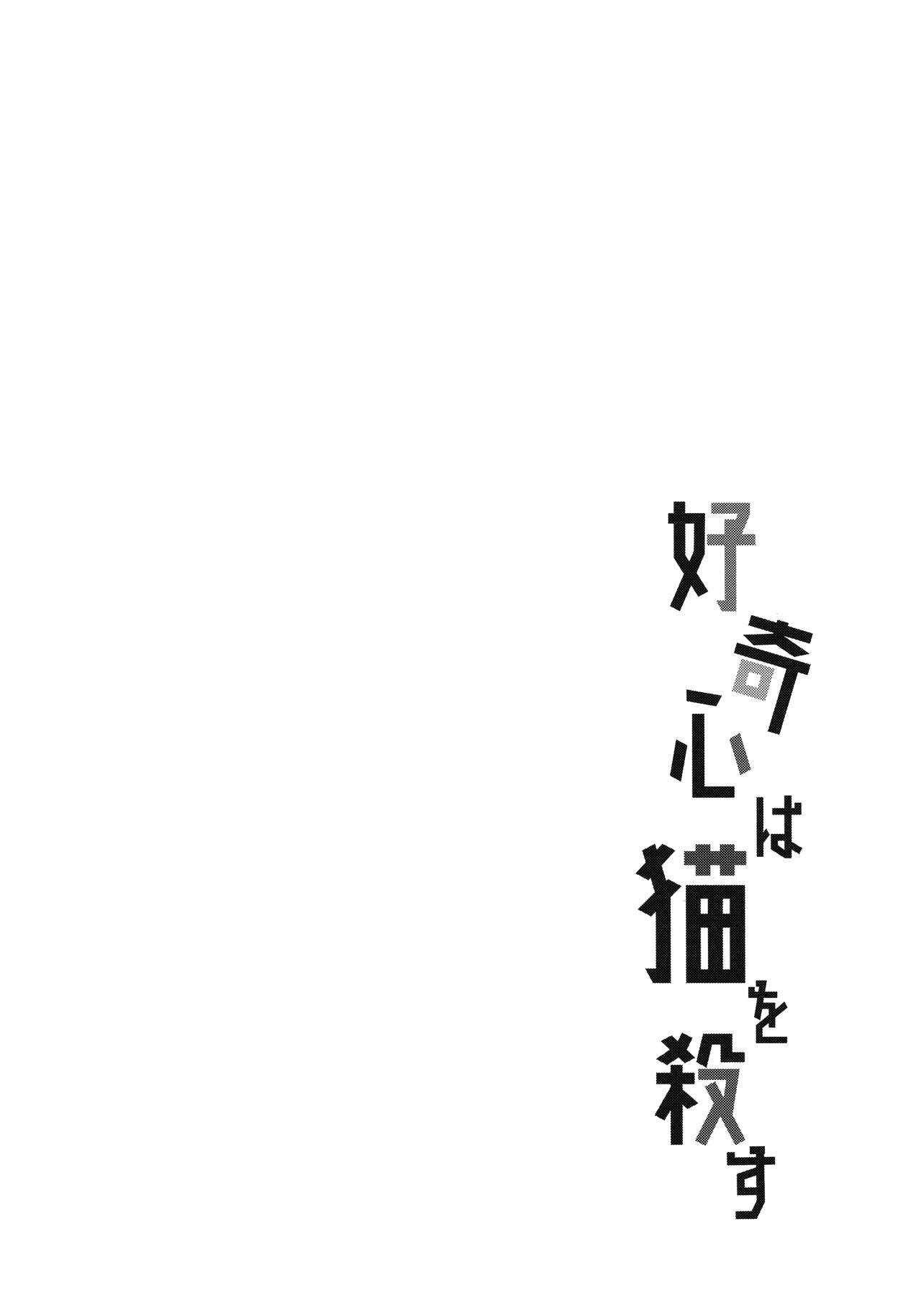 第1话 第 4 页