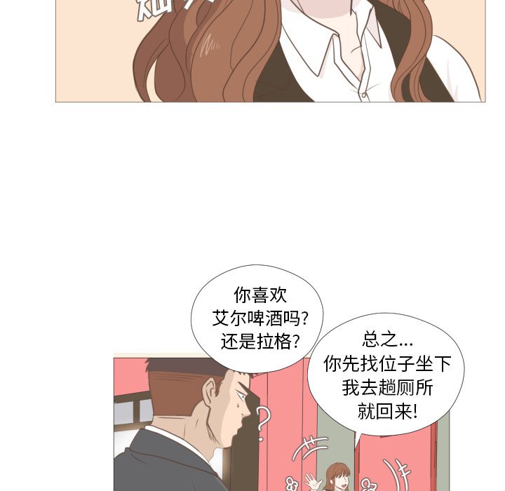 第8话 第 27 页