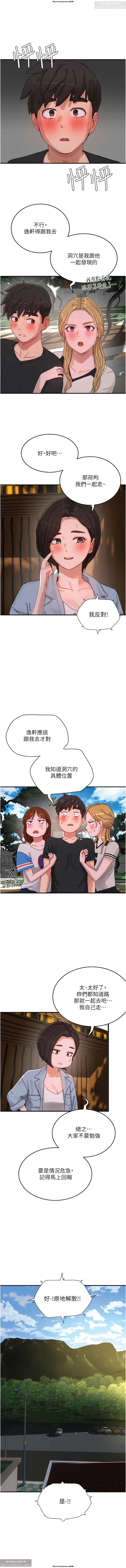 第1话 第 302 页