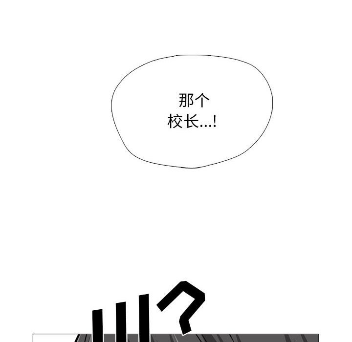 第149话 第 130 页
