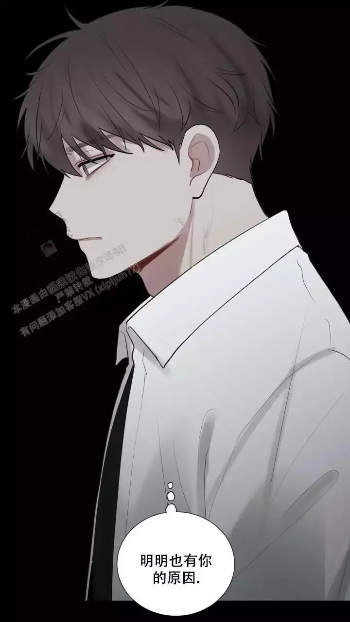 第26话 不做备选 第 10 页