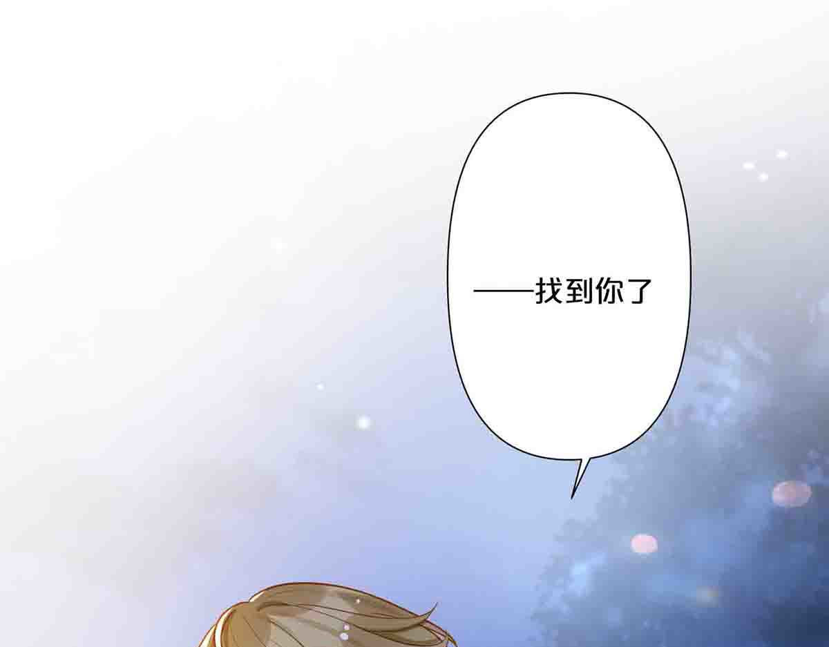 第18话 第 21 页