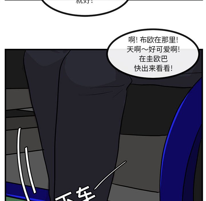 第39话 第 102 页
