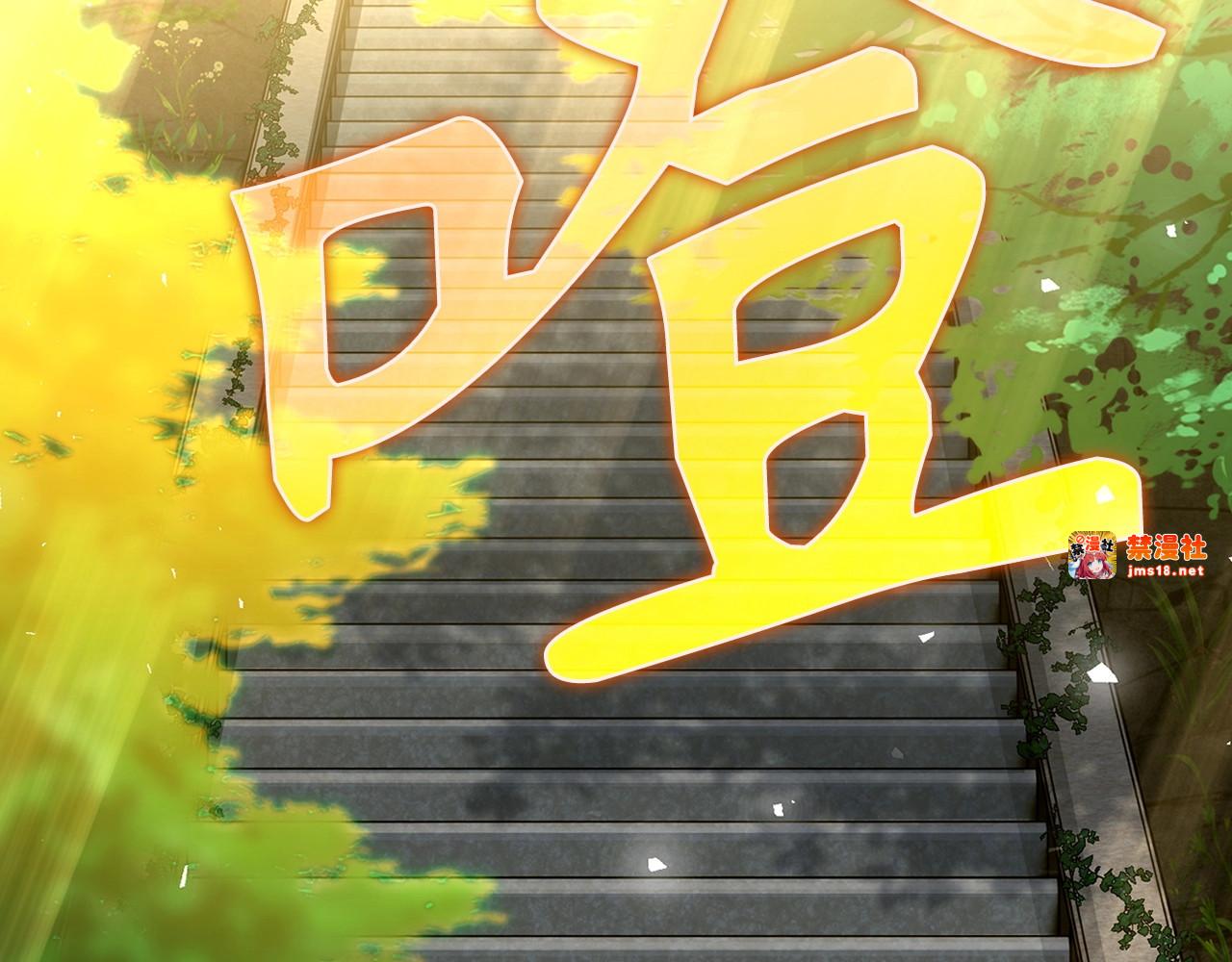 第38话 原谅 第 199 页
