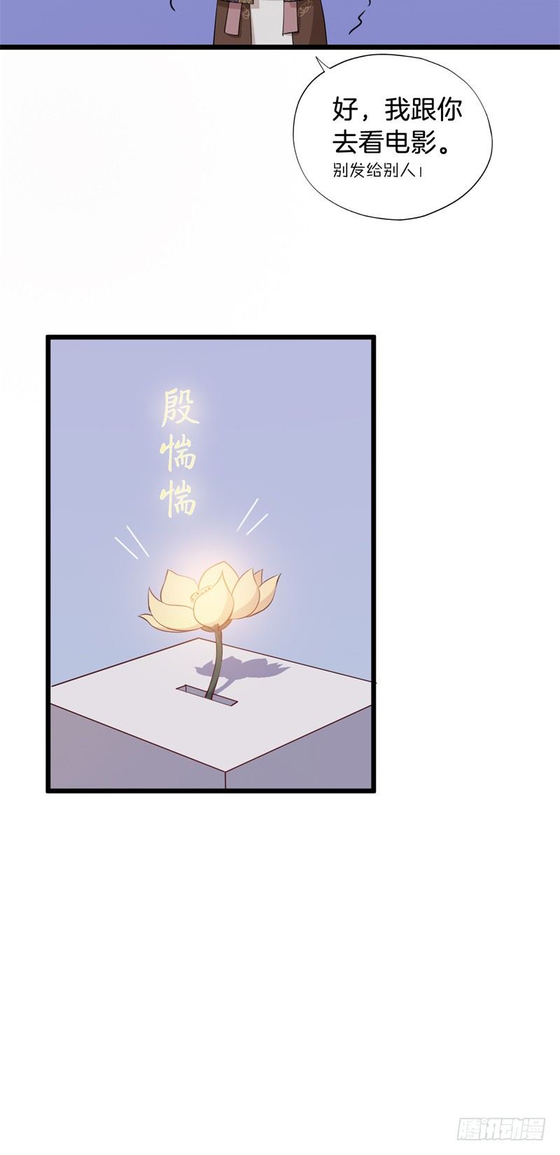 021公司团建 第 14 页