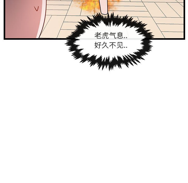 第55话 第 46 页