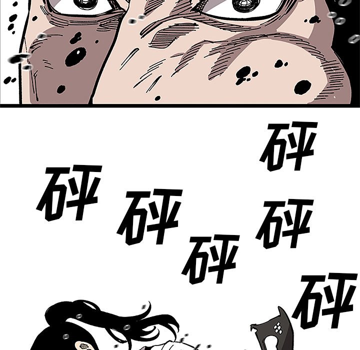 第32话 第 66 页