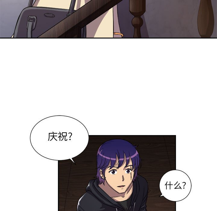 第44话 第 13 页
