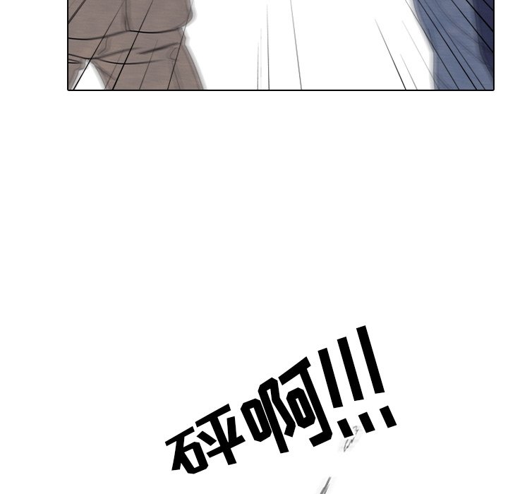 第172话 第 65 页