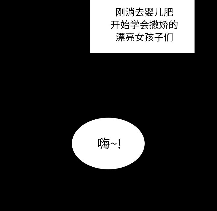 第13话 第 14 页
