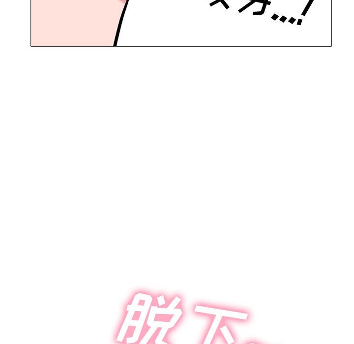 第138话 第 90 页