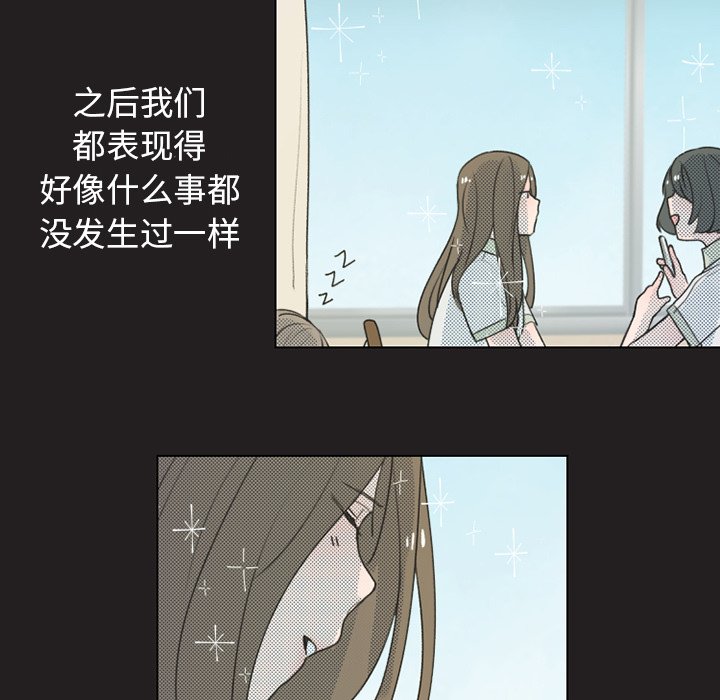 第24话 第 26 页