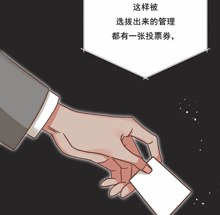第140话 第140话 第 15 页
